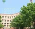 Vestibular UCDB 2025: Inscrições, Cursos, Resultado